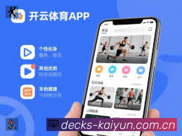 开云平台展示图