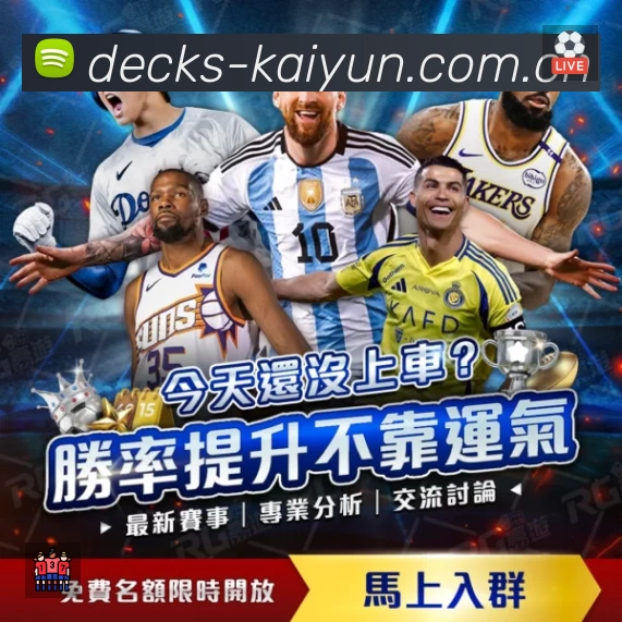 开云App 页面展示