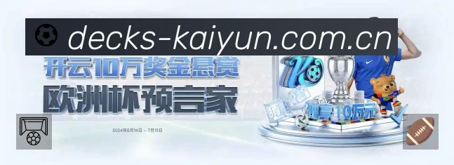 电竞追赛