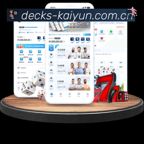 开云APP 体育赛事宣传图